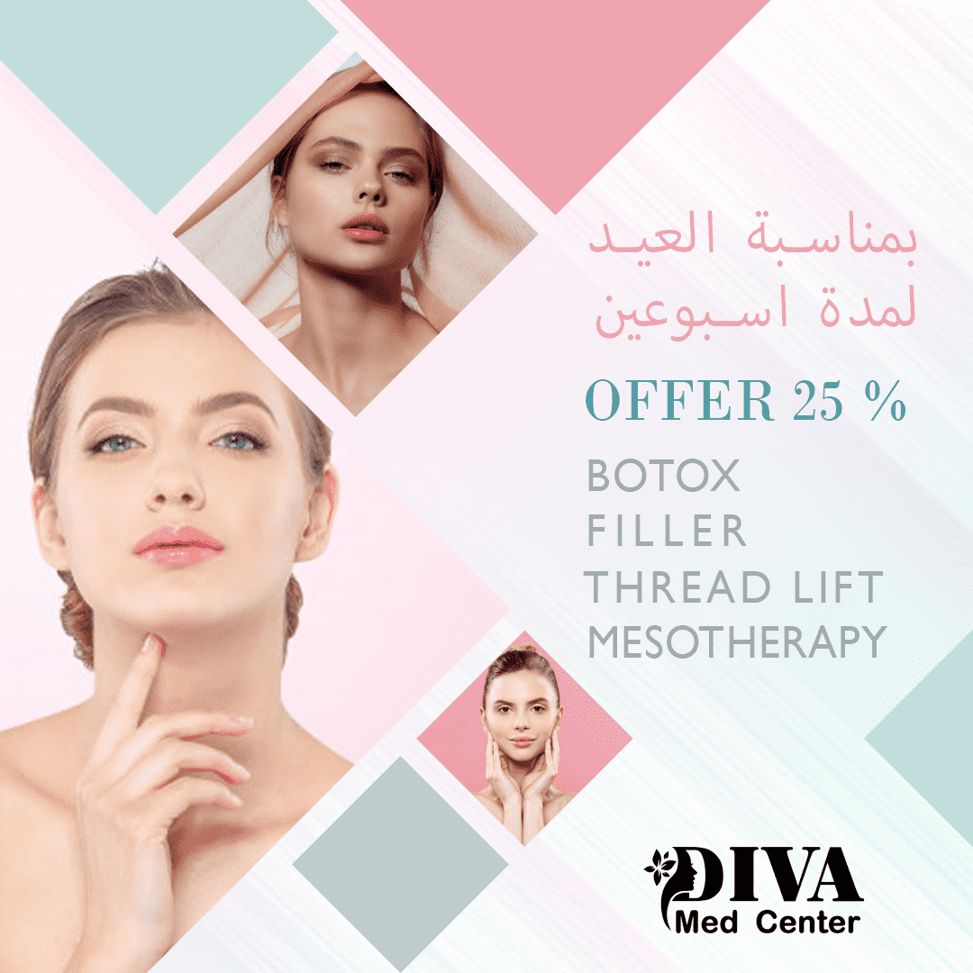 Diva Medical Center marketing Images