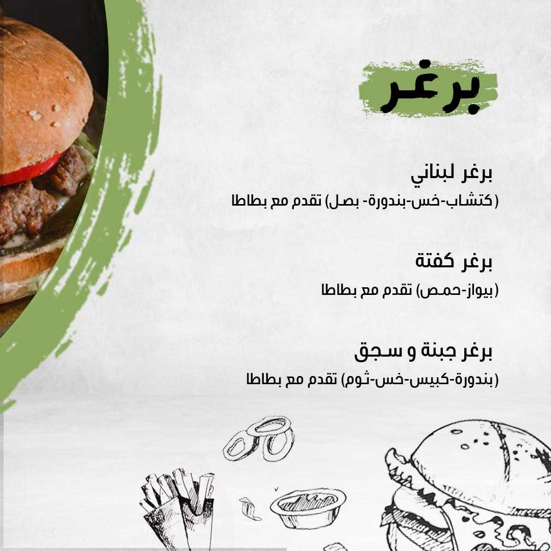 Al-Nabelsi Snack menu Images